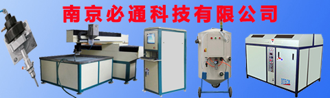 數(shù)控水刀切割機(jī) 數(shù)控水刀切割機(jī)